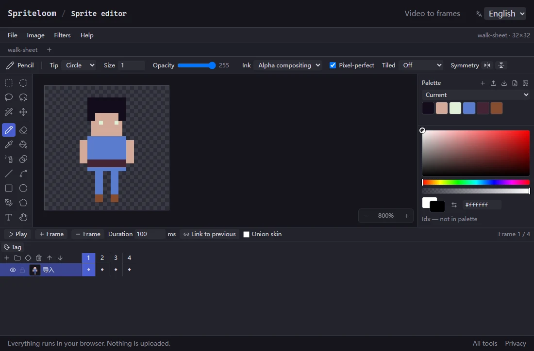 The editor with a four-frame walk cycle open: pixel canvas with onion skin, palette taken from the sprite, and the frame timeline.